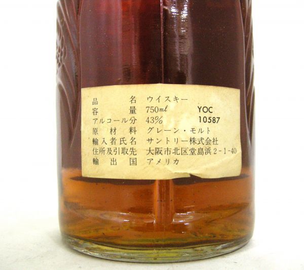 Old Charter 古酒オールド・チャーター8年 CHARTER OLD バーボン特級 0