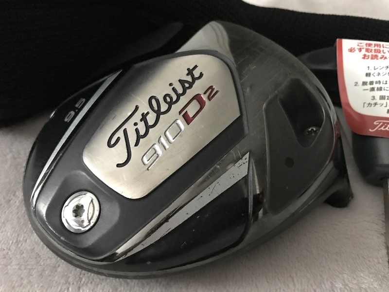【安い，100%新品】 T1532 タイトリスト Titleist 910D2 9.5&deg;／ヘッドカバー&レンチ付き／ヘッド単品(フレックス その他)｜売買されたオークション情報、yahooの商品情報をアーカイブ公開 - オークファン 男性右きき用