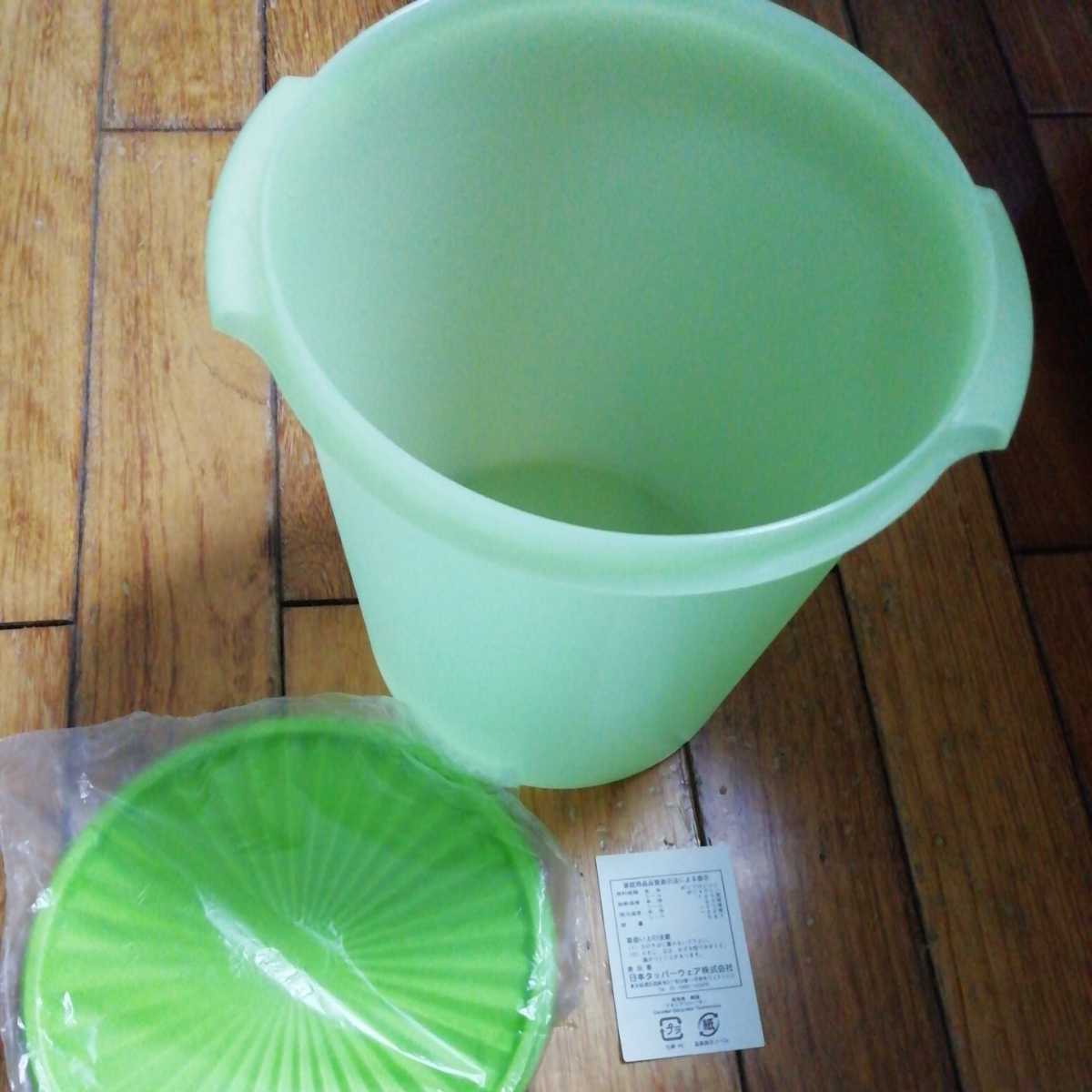 新品 マキシデコレーター タッパーウェア 黄緑 持ち手付き Tupperware 5.8L