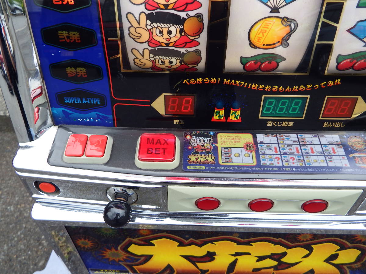 パチスロ4号機「大花火」実機
