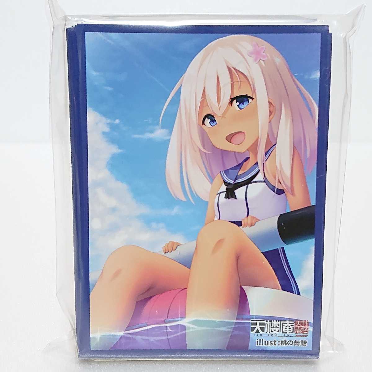 1円 C92 艦隊これくしょん呂500 スリーブ 60枚入り 67 92 艦これ コミックマーケット コミケ カードサプライ 同人 Yk1381 その他 売買されたオークション情報 Yahooの商品情報をアーカイブ公開 オークファン Aucfan Com