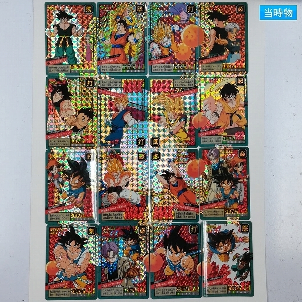 コンプ品　ドラゴンボール カードダス 本弾 曼荼羅 sC110q [当時物] ドラゴンボール カードダス スーパーバトル 曼荼羅