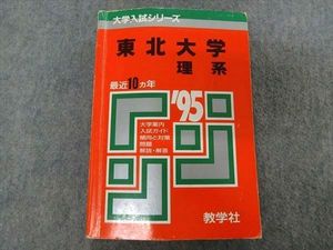 赤本　岡山大学　文系　1991年～2021年 29年分 赤本 岡山大学 文系 1991年～2021年 29年分 赤本 赤本 岡山大学 文系