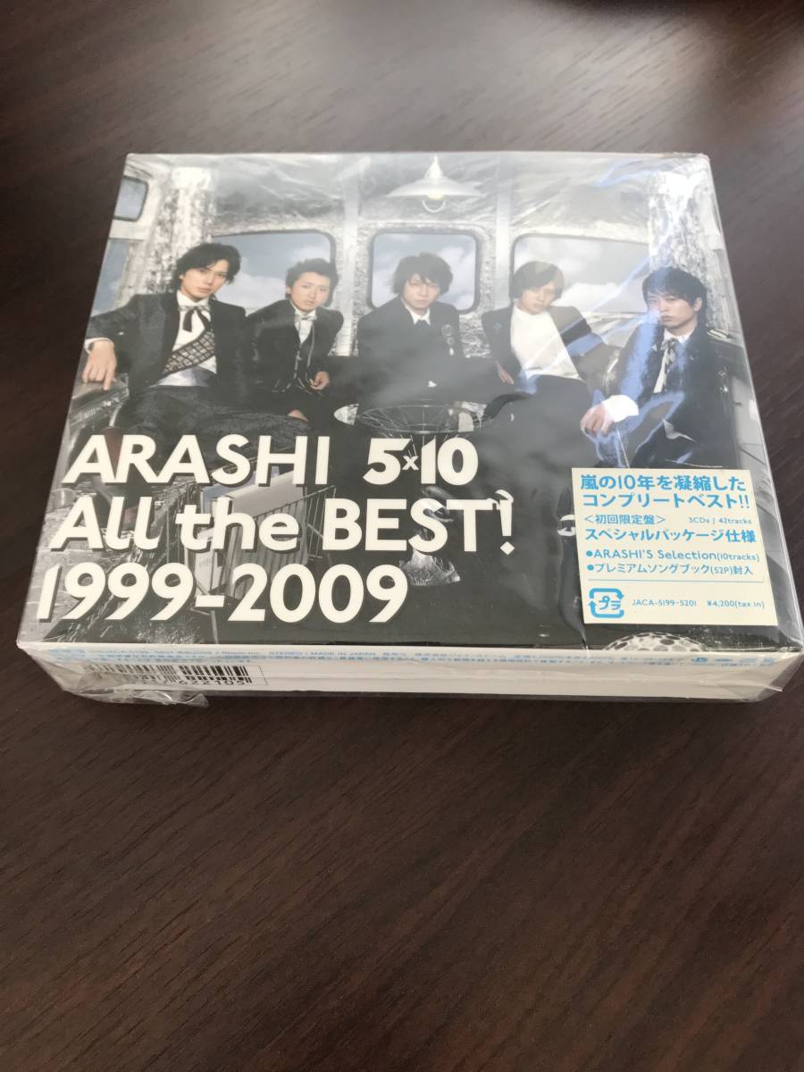 おしゃれ 5 10 新品未開封arashi All 1999 09 Best The 邦楽 Www Marinemastertrailers Com