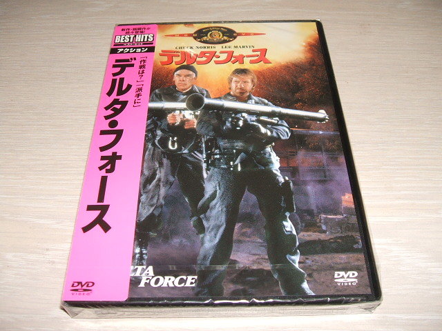 Dvd デルタ フォース チャック ノリス リー マービン メナハム ゴーラン ヒーロー 売買されたオークション情報 Yahooの商品情報をアーカイブ公開 オークファン Aucfan Com