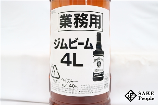 ◇1円～ サントリー ジムビーム 業務用 4000ml 40％ バーボン ジムビーム 業務用 4000ml 価格.com ジム 業務用4本