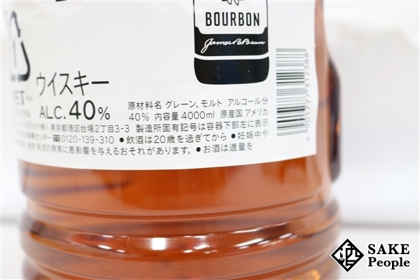 ◇1円～ サントリー ジムビーム 業務用 4000ml 40％ バーボン ジムビーム 業務用 4000ml 価格.com ジム 業務用4本