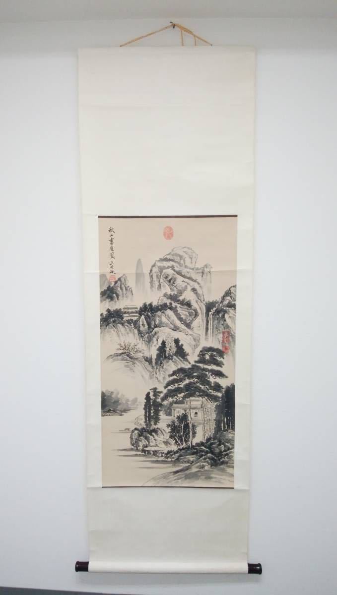 コレクター放出品 秋山書屋図 中国古画 肉筆保証 明末 清初 名画家