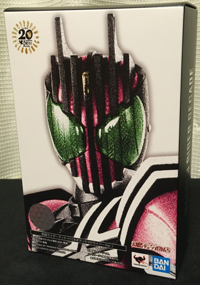 仮面ライダーディケイド 真骨彫製法 仮面ライダー （真骨彫製法） (真骨彫