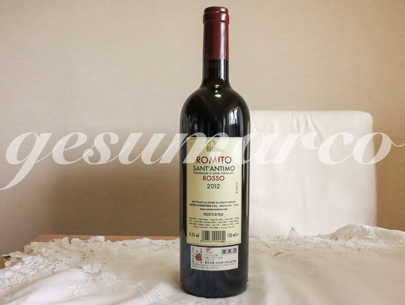 カステッロ ロミト・デル・ロミトリオ サンタンティモ 2012 Romito Romito del Romitorio Sant'Antimo イタリア トスカーナ 赤ワイン Castello Romitorio – IGT Romitoro Sant'Antimo