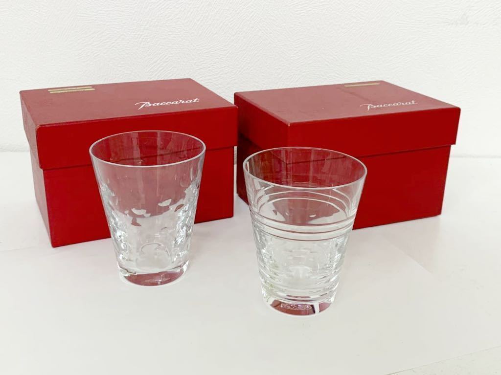 【定番人気，SALE】 Baccarat/バカラ グラス2客セット 水玉 ドット柄 箱付き A2771(バカラ)｜売買されたオークション情報、yahooの商品情報をアーカイブ公開 - オークファン バカラ