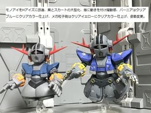 ガンダムコンバージ 改造のYahoo!オークション(旧ヤフオク!)の相場