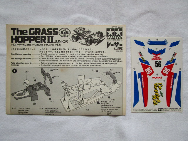☆タミヤ☆ミニ四駆シリーズ NO.16 グラスホッパーⅡJr.☆_5