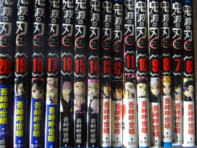 鬼滅の刃 1〜19巻セット マンガ 新品 シュリンク透明カバー付き 漫画