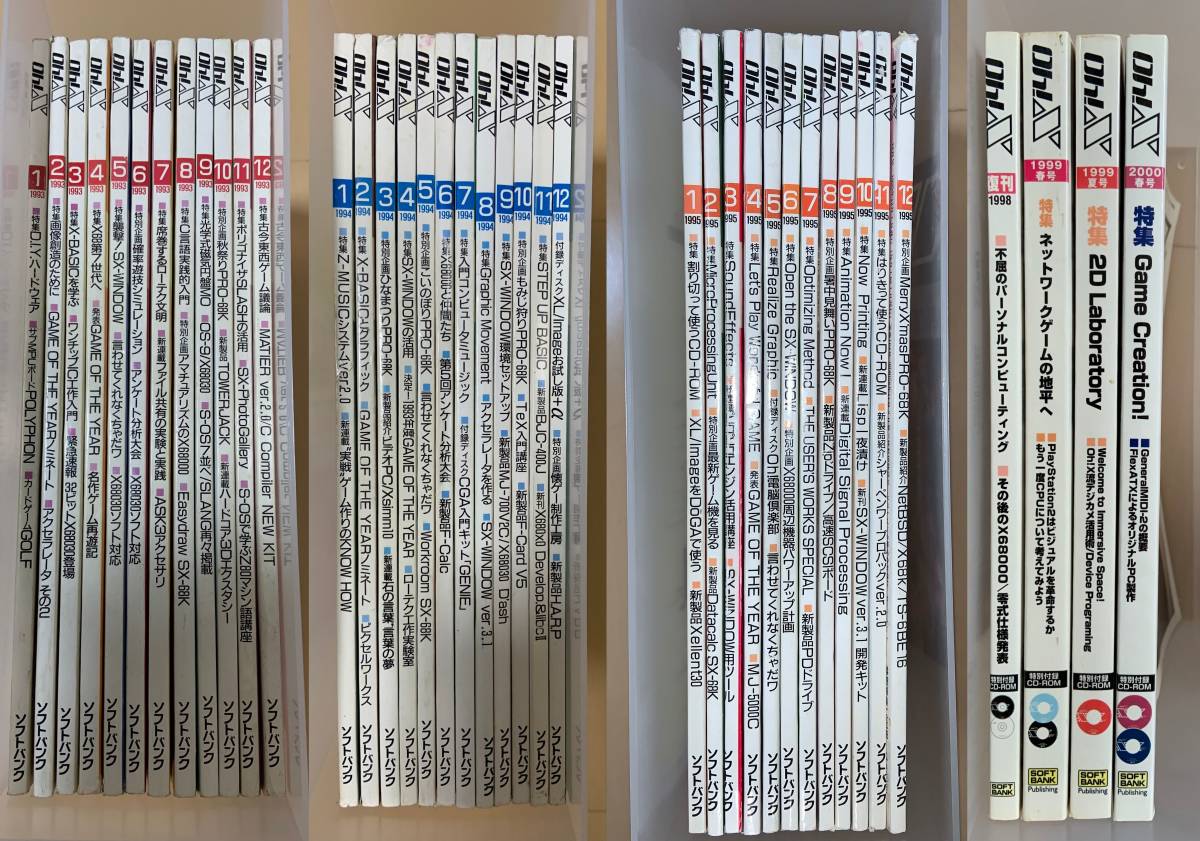 Oh!X 往年のコンピュータ情報誌の復活版!「令和版 Oh!X」が発売 Oh!X 往年のコンピュータ情報誌の復活版!「令和版 Oh!X」が発売