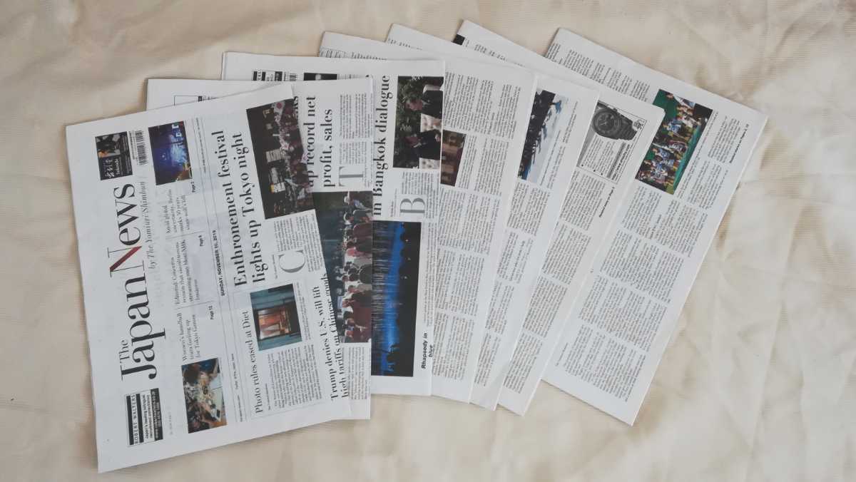英字新聞 16面分 7部セット The Japan Times ジャパンニュース タイムズ 読売新聞 ラッピング 包装紙 英語 包装紙 売買されたオークション情報 Yahooの商品情報をアーカイブ公開 オークファン Aucfan Com