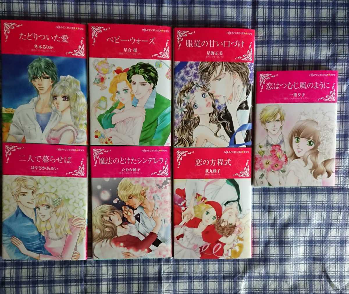 ハーレクインコミックス 20冊セット まとめ売り ハーレクインコミックス 5月発売最新刊 | 14冊セットの通販 by 6月