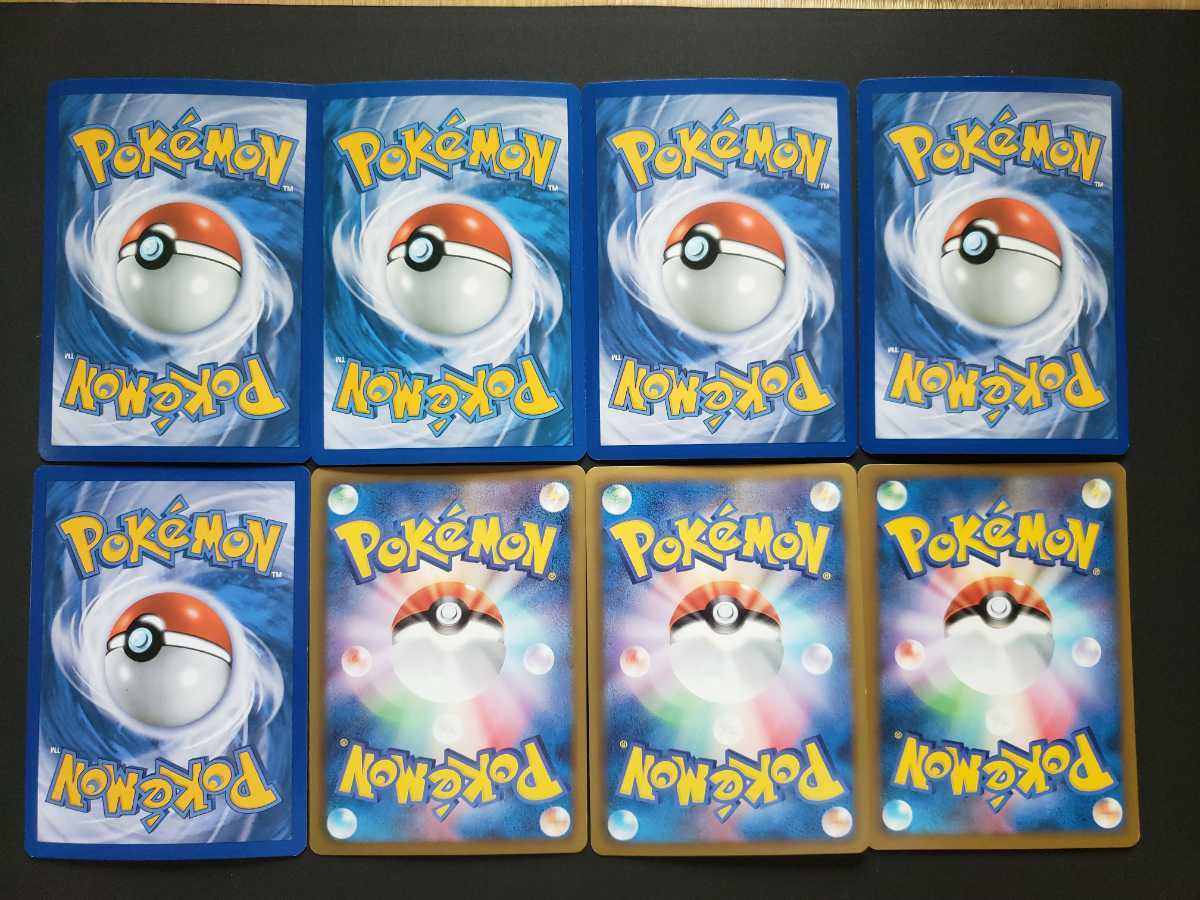 ポケモンカードゲーム 勝利のメダル 3種 【公式通販】