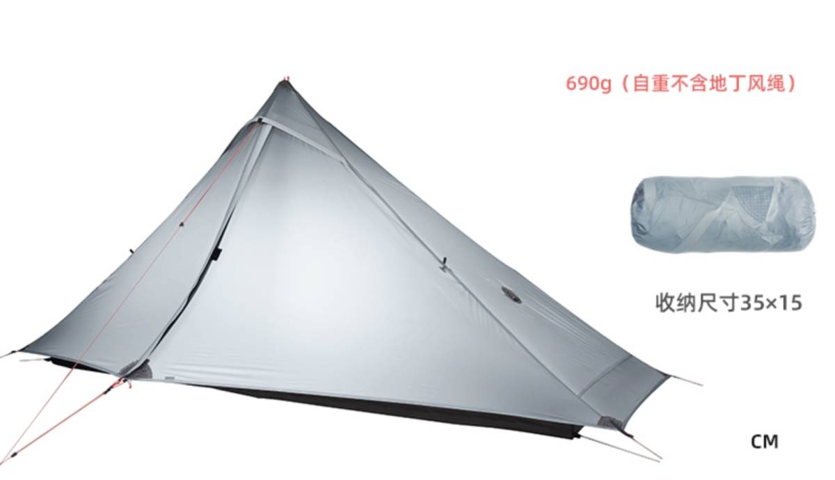 本物保証，送料無料 即納 3F UL ギア LanShan 1 Pro 軽量テント フットプリント付 / UL / アウトドア / 登山 / キャンプ(その他)｜売買されたオークション情報、yahooの商品情報をアーカイブ公開 - オークファン その他