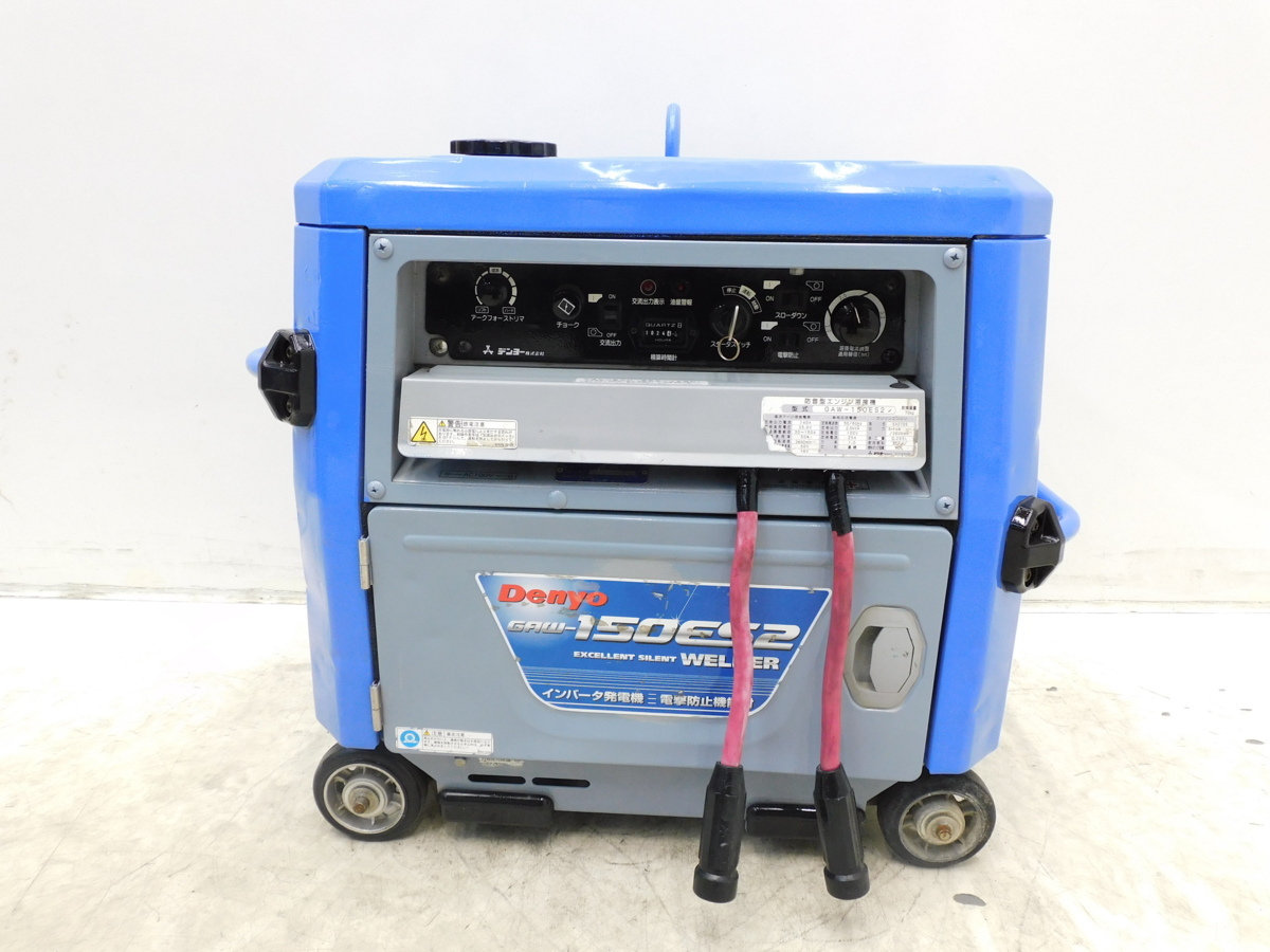 ☆1000円スタート売切り！☆DENYO 溶接機 GAW-150ES2 デンヨー 