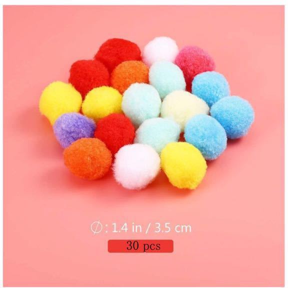 猫 おもちゃ 猫 ボール ペット用 噛むおもちゃ ぐるぐる 遊び用 弾力 ボール 色彩豊か 運動不足 ストレス解消 30個セット_2