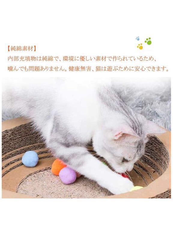 猫 おもちゃ 猫 ボール ペット用 噛むおもちゃ ぐるぐる 遊び用 弾力 ボール 色彩豊か 運動不足 ストレス解消 30個セット_4