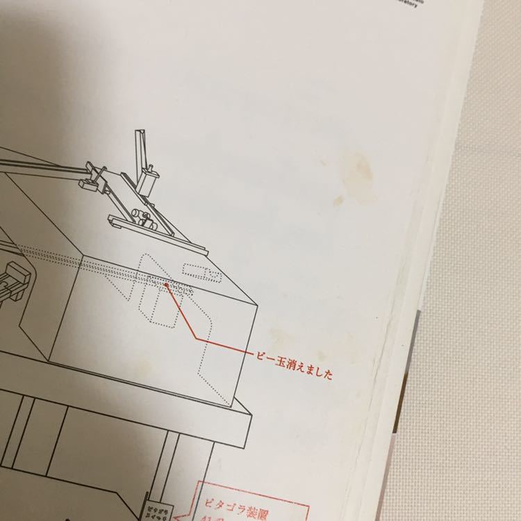 2冊セット ピタゴラ装置 Dvd ブック ピタゴラスイッチ ピタゴラ装置2 まとめて キッズ 子供 知育 ピタゴラス 教育 キッズ ファミリー 売買されたオークション情報 Yahooの商品情報をアーカイブ公開 オークファン Aucfan Com 2冊セット ピタゴラ装置 Dvd ブック ピタゴラスイッチ ピタゴラ装置2 まとめて キッズ 子供 知育 ピタゴラス 教育 キッズ ファミリー 売買されたオークション情報 Yahooの商品情報をアーカイブ公開 オークファン Aucfan Com