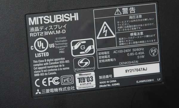 ☆綺麗【 三菱 / MITSUBISHI 23型ワイド液晶ディスプレイ DiamondcrystaWIDE RDT231WLM-D 】 K06163_9