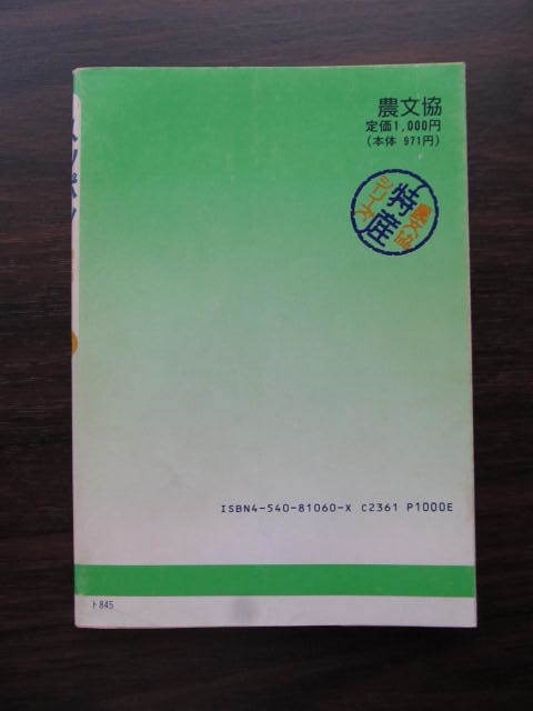 USオリジナル THE BEATLES Magical 虹ラベル 激レア!良好!MONO初版 &frasl; \u002765 良好盤 Party BOYS BEACH 虹ラベ MONO 初版 Soul