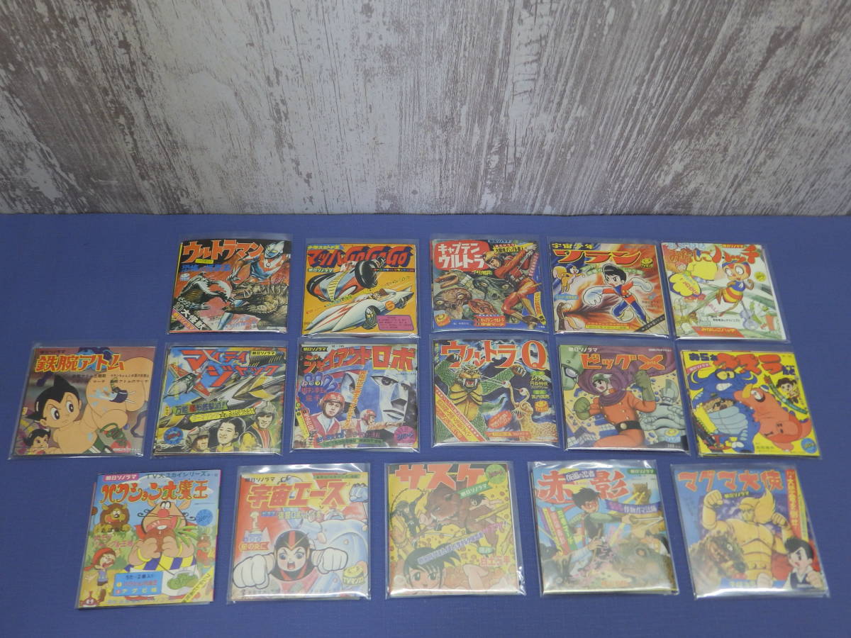 レコード 未開封 朝日ソノラマセレクション part1 8盤レコード 14枚