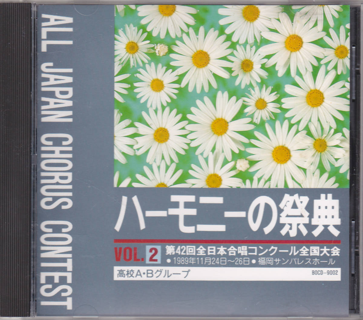SALE，100%新品 41064256;【10CDBOX/DISC4.5.6未開封】ルービン