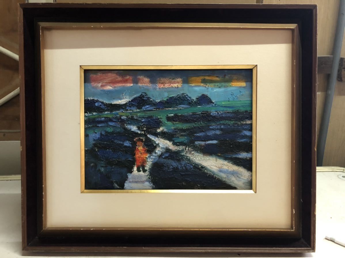 風景 1962年 油彩画 20.6.19.9 油彩画 小林幸三 「焼岳」 F6号 額入り