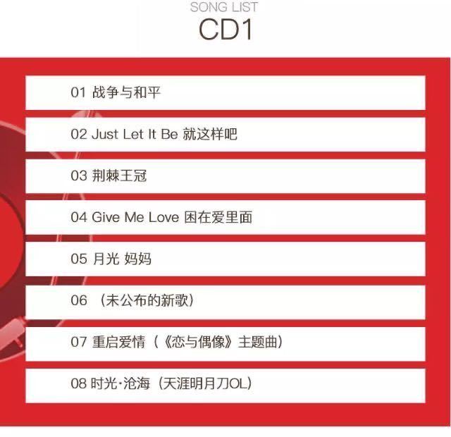 ディマシュ クダイベルゲンのアルバム Dimash Kudaibergen 《 iD