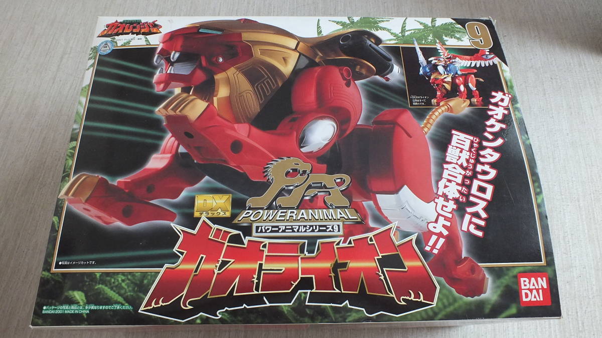 百獣戦隊ガオレンジャー ガオライオン パワーアニマル 【開封、美品