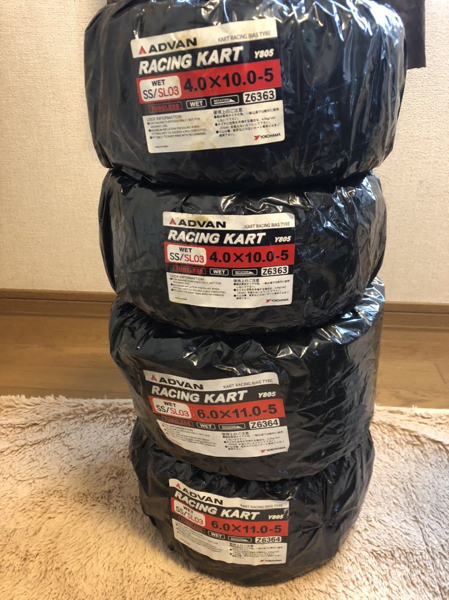 格安，人気セール レーシングカート ヨコハマレインタイヤ とホイールセット(パーツ)｜売買されたオークション情報、yahooの商品情報をアーカイブ公開 - オークファン パーツ