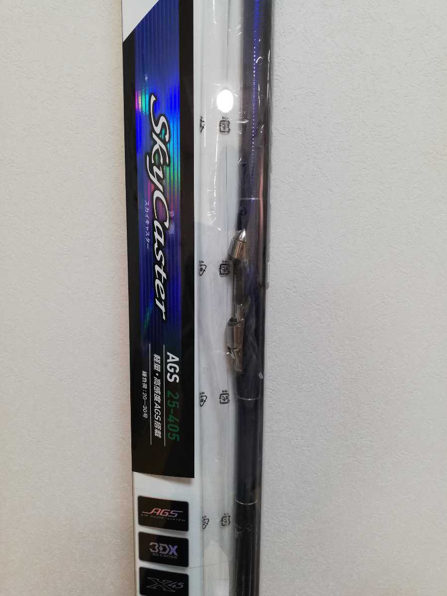 AGS スカイキャスター ダイワ DAIWA | 30-405 並継投げ竿 DAIWA（ダイワ） ダイワ(DAIWA) 投げ竿 V 33-405 目玉 投げは友あれ スカイキャスター(ロッド)｜DAIWA 2026年最新スカイキャスター