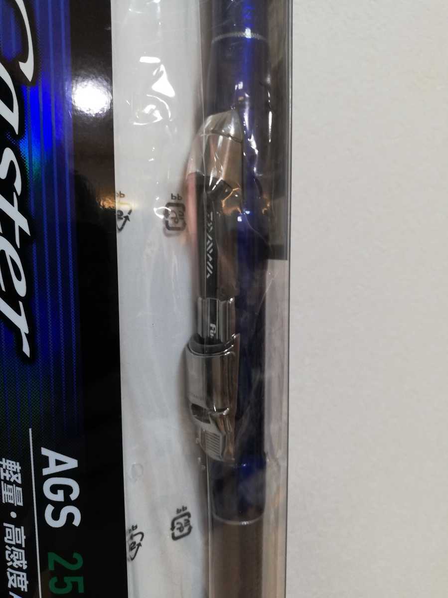 AGS スカイキャスター ダイワ DAIWA | 30-405 並継投げ竿 DAIWA（ダイワ） ダイワ(DAIWA) 投げ竿 V 33-405 目玉 投げは友あれ スカイキャスター(ロッド)｜DAIWA 2026年最新スカイキャスター