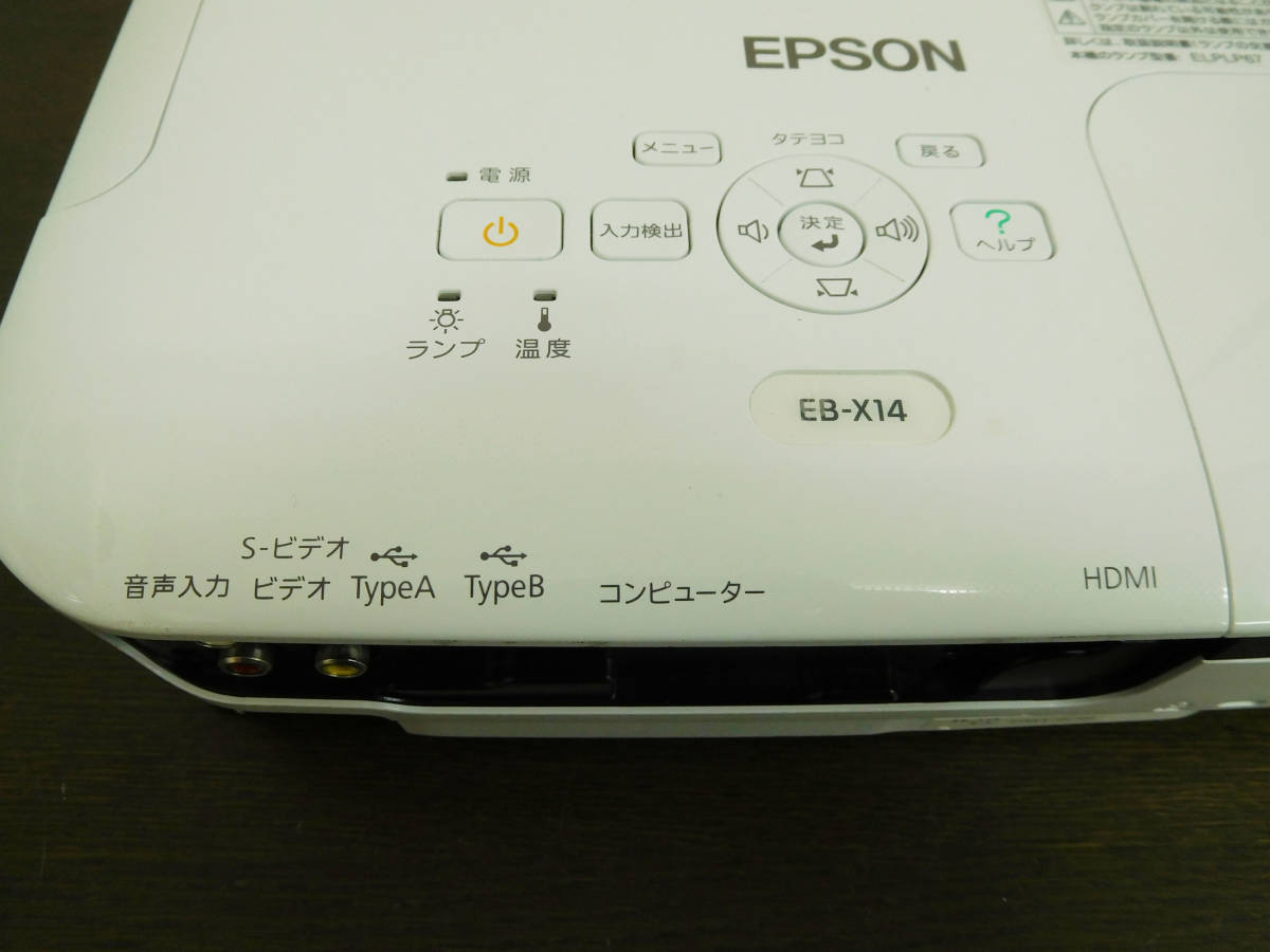 プロジェクター EPSON エプソン XGA EB-E01 3300ルーメン (無線LAN 極