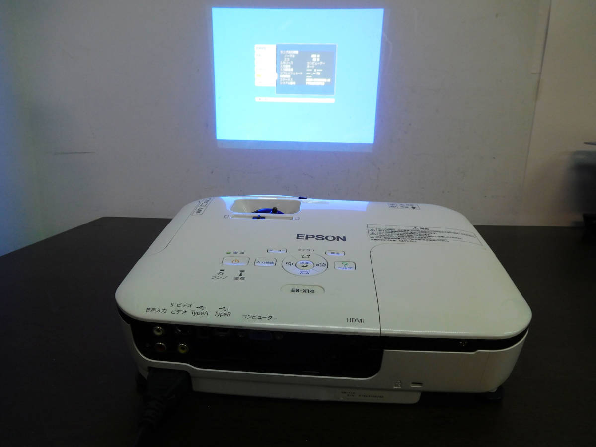 プロジェクター EPSON エプソン XGA EB-E01 3300ルーメン (無線LAN 極