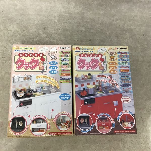 リーメント システムキッチン リーメント リーメント わが家のお台所 