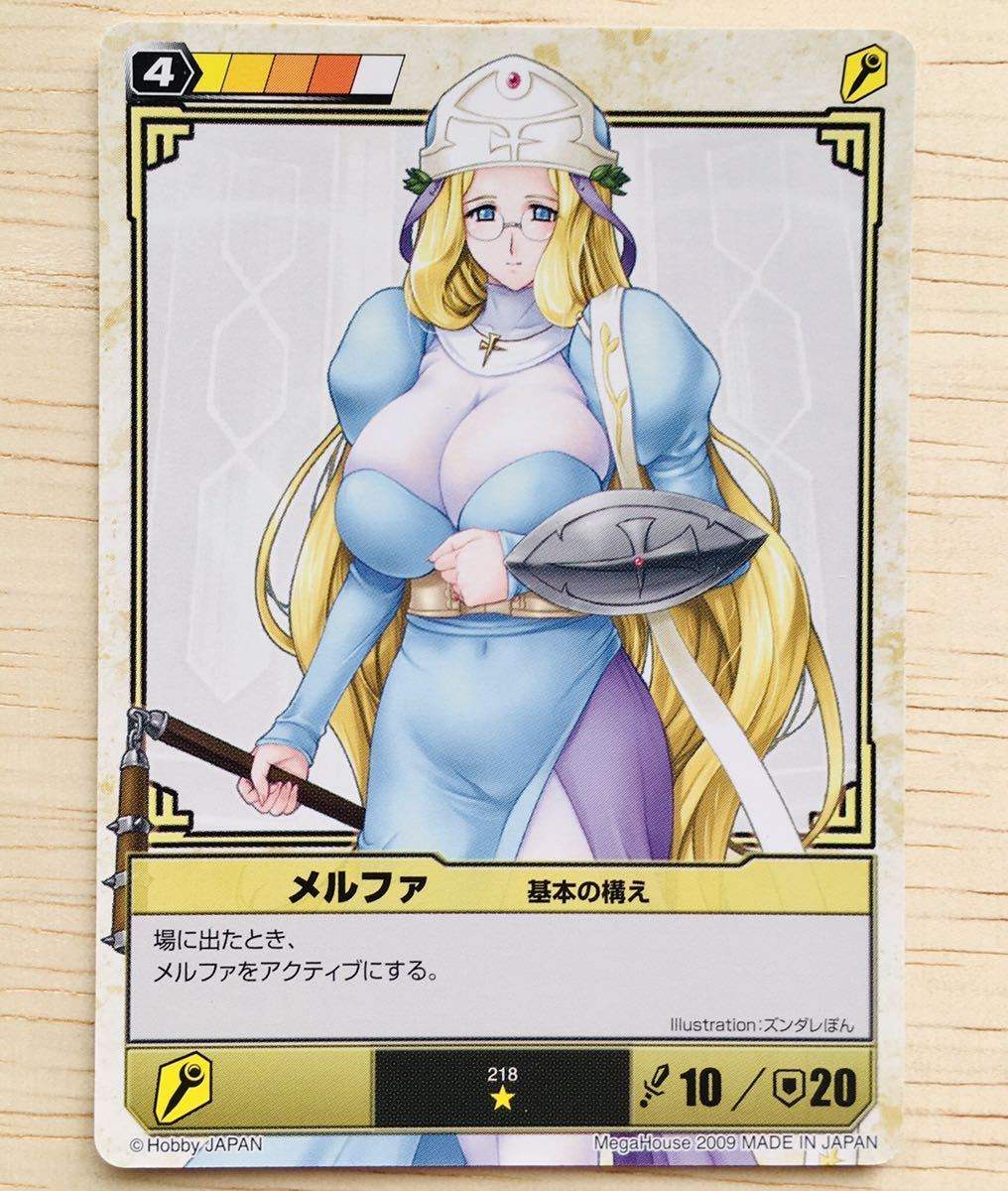 クイーンズブレイド ザ デュエル 神の威光編 古代の王女メナス 218 メガハウス 09 Tcg トレカ カード ゲーム 箱出し クイーンズブレイド 売買されたオークション情報 Yahooの商品情報をアーカイブ公開 オークファン Aucfan Com