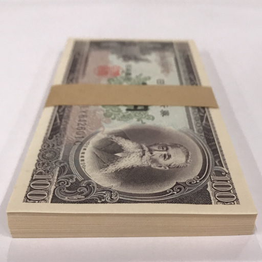 板垣退助 100円札 旧紙幣 百円札 帯付き 古紙幣 束 ピン札