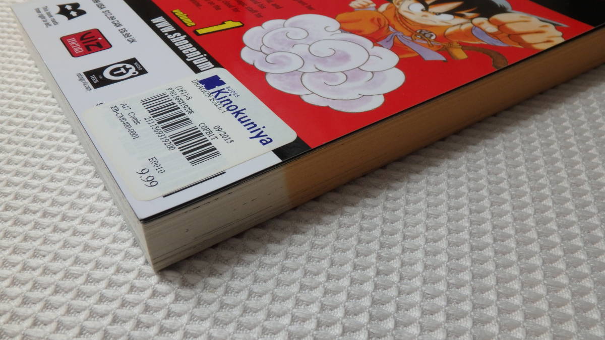 Dragon Ball Manga Volume First 1-5 Jump Full Omnibus Shonen