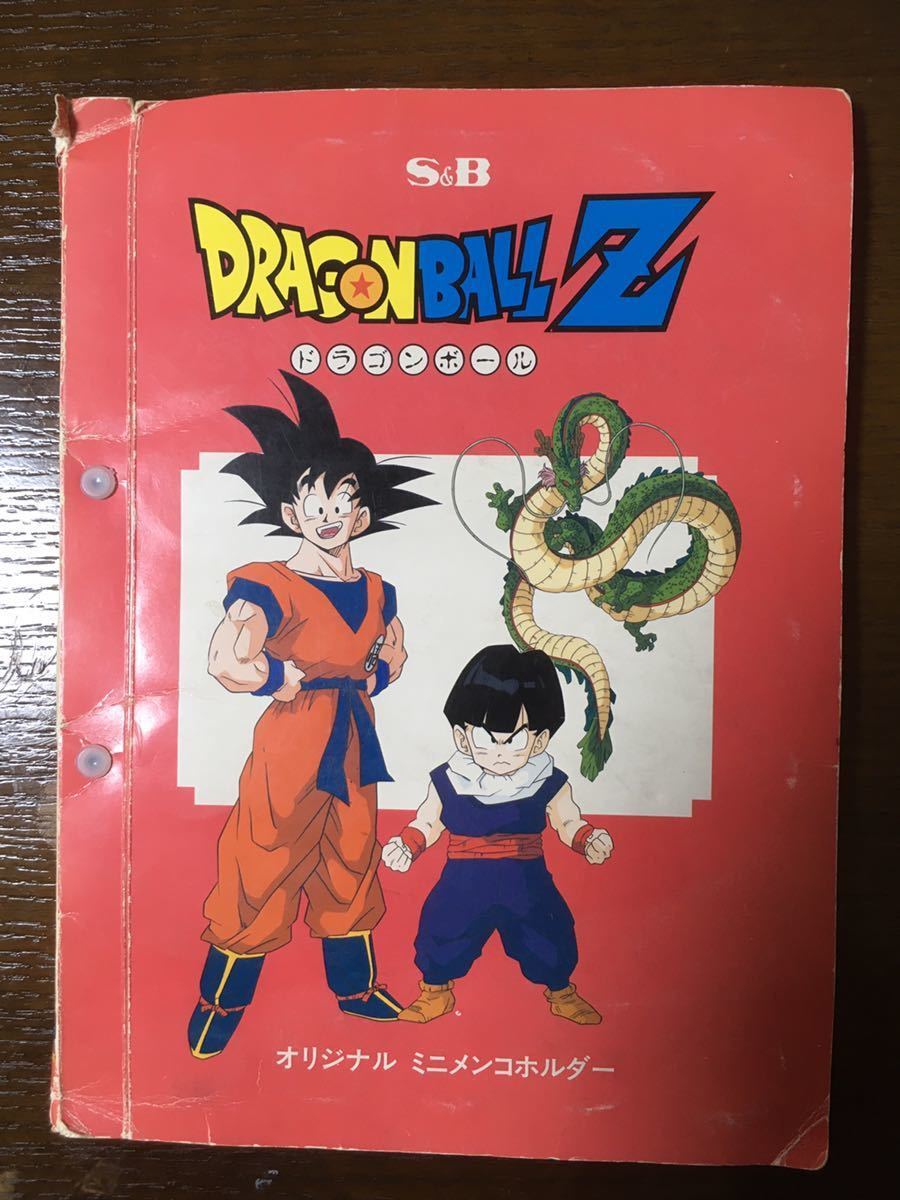 ドラゴンボール メンコ めんこ メンコホルダー フルコンプ