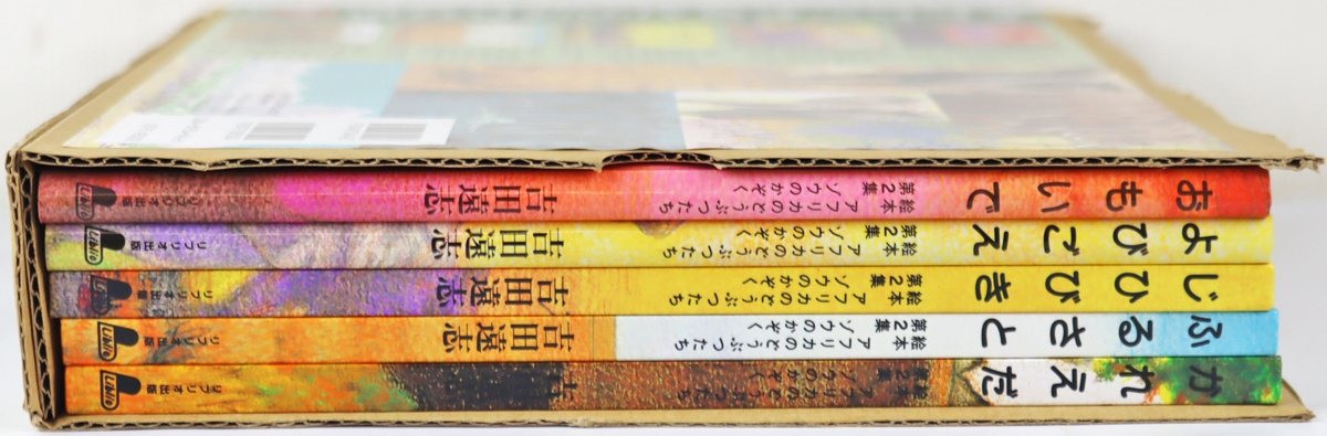 ◎中古品◎書籍 絵本『アフリカのどうぶつたち 第2集 ゾウのかぞく