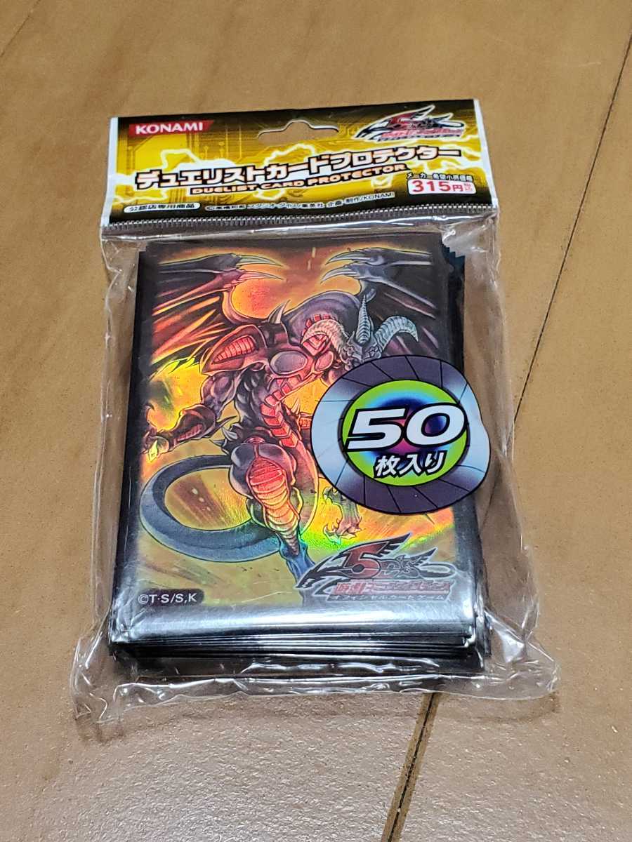 【定番，人気SALE】 遊戯王 スリーブ レッドデーモンズドラゴン(遊戯王（コナミ）)｜売買されたオークション情報、yahooの商品情報をアーカイブ公開 - オークファン 【削除予定】その他