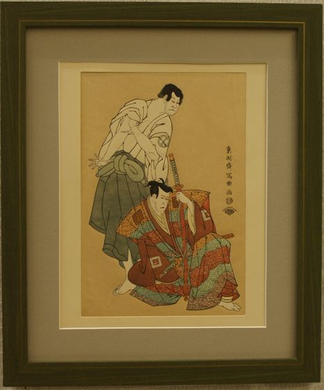 東洲斎写楽 作 浮世絵 東洲斎写楽作 三代目瀬川菊之丞の傾城かつらぎ