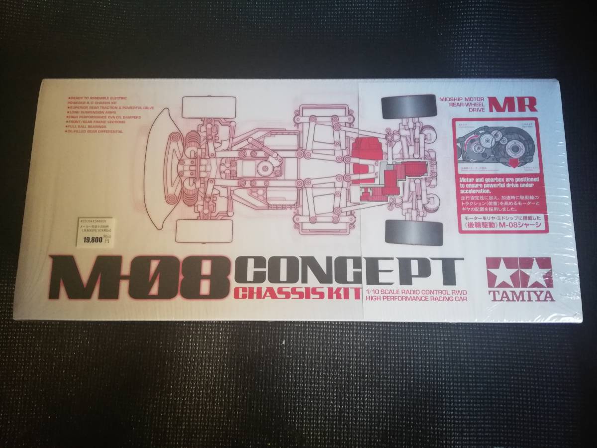 新品未開封タミヤM-08 未開封品、未使用 タミヤ M-08 CONCEPT CHASSIS