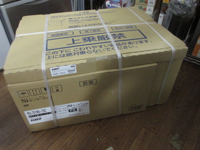 パロマ PD-202H ビルトインコンロ コンパクトキッチンシリーズ 2口 ■◆ 新品未開封 Paloma パロマ PD-701WS-75C 都市ガス用 ビルトイン ガスコンロ S600-75CV ハイパーガラストッププレート 札幌発