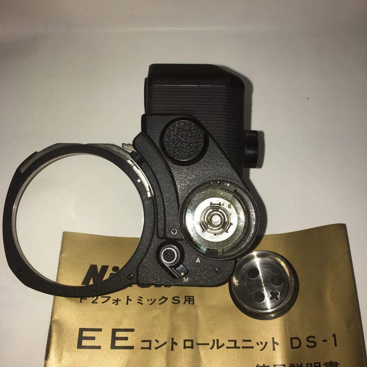 NIKON F2 フォトミックS用EEコントロールユニットDS-1 充電器DH-1付属